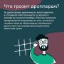 Уголовные дела в отношении 7 подозреваемых в незаконном обороте средств платежей возбуждены в Нижегородской области за неделю