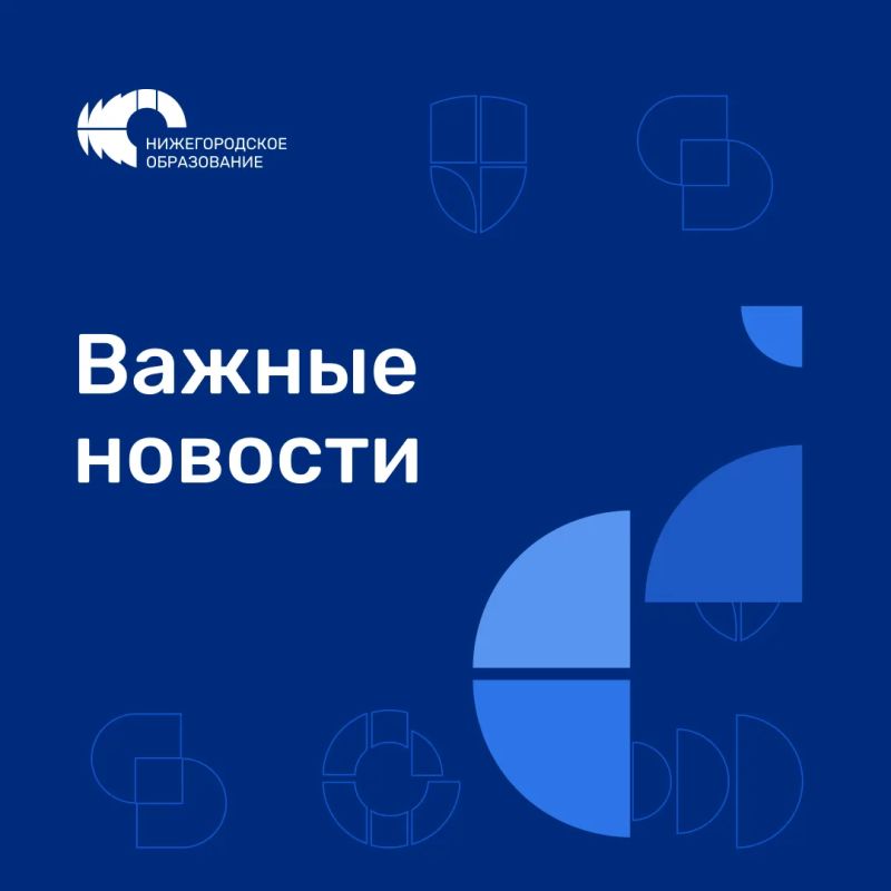 «Искусственный интеллект в работе учителя»!