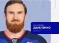 Обладатель Кубка Гагарина, защитник Ярослав Дыбленко пополнил состав хоккейного клуба «Торпедо»