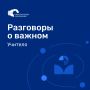 ДОРОГИЕ УЧИТЕЛЯ!. Чем отличается естественный и искусственный интеллект?