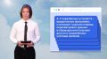 Прогноз погоды на субботу и немного полезной финансовой информации — в специальной рубрике с ведущим Марком Сазановым