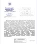 Очень хорошая новость!. Рособрнадзор направил в субъекты результаты оценки эффективности и качества осуществления органами государственной власти