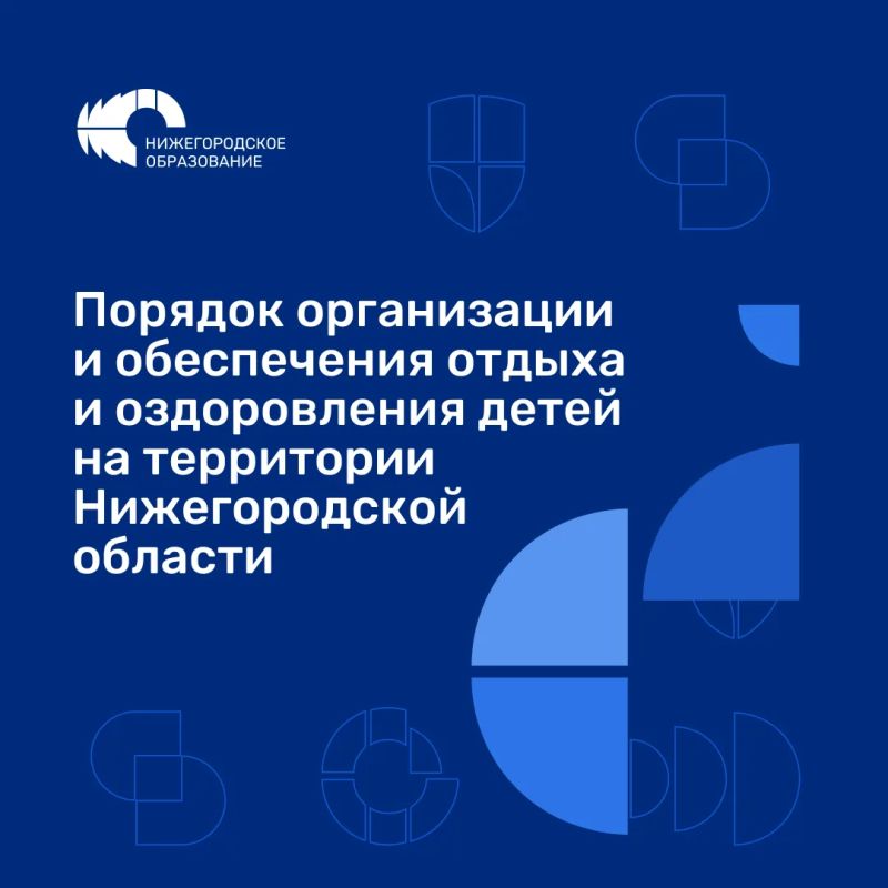 Подать заявку в детский лагерь станет проще и удобнее Подать заявку в детский лагерь станет проще и удобнее
