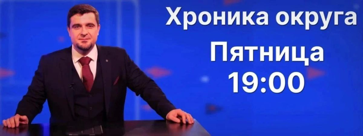 Что стало главным на этой неделе в ПФО?
