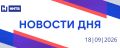 ������� ��� | 18 ��������. � ����� ���� ����� ������������� �������� ��������� �� ���� ������������� ������� � �������� �������� ������������� �� ���� �������� � ������ ��������� � ���� ������� ������� � ������� �������...