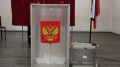 Выборы стартовали в Нижегородской области