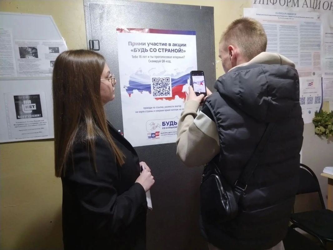 Молодежь Нижегородской области с энтузиазмом принимает участие в акции «Будь со страной!» Молодежь Нижегородской области с энтузиазмом принимает участие в акции «Будь со страной!»
