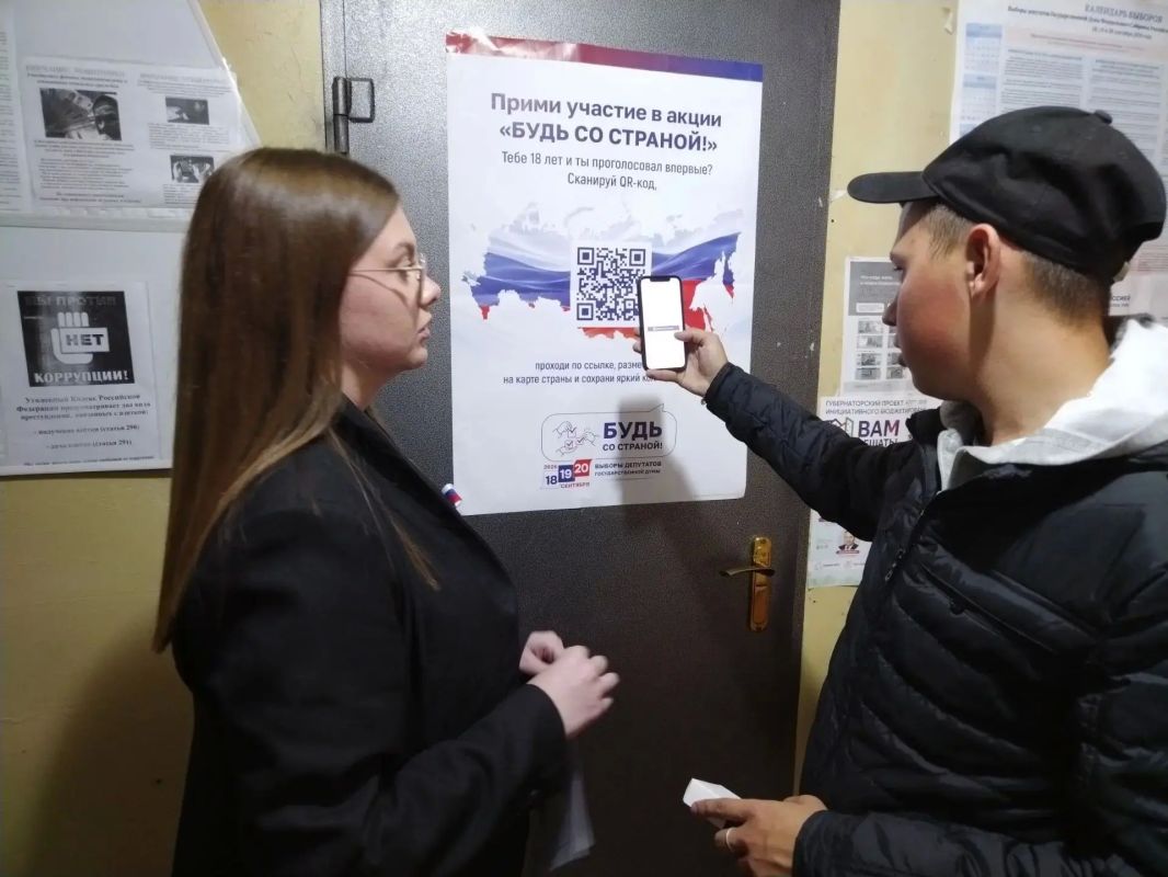 Молодежь Нижегородской области с энтузиазмом принимает участие в акции «Будь со страной!» Молодежь Нижегородской области с энтузиазмом принимает участие в акции «Будь со страной!»