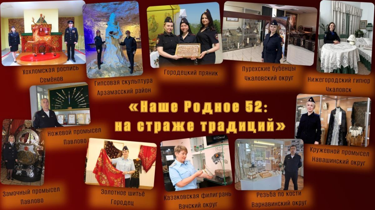 #ХорошихВыходных желает всем ГУ МВД России по Нижегородское области