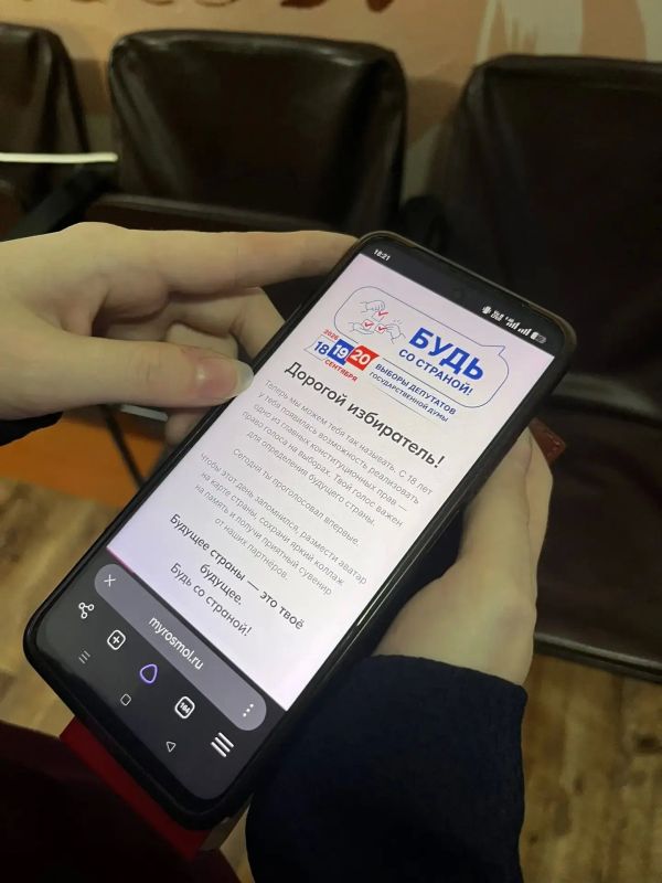 Молодежь Нижегородской области с энтузиазмом принимает участие в акции «Будь со страной!» Молодежь Нижегородской области с энтузиазмом принимает участие в акции «Будь со страной!»