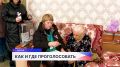 Второй день голосования на выборах в Госдуму, Законодательное Собрание и на муниципальных выборах проходит в Нижегородской области
