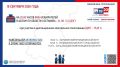 Общая явка избирателей по итогам второго дня выборов в Нижегородской области — 41,69%