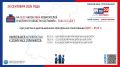 �� ��������� �� 15:00 ���. ����� ���� ����������� �� ������������� ������� (� ���) ��������� 52,64% (1 301 733 ����������)