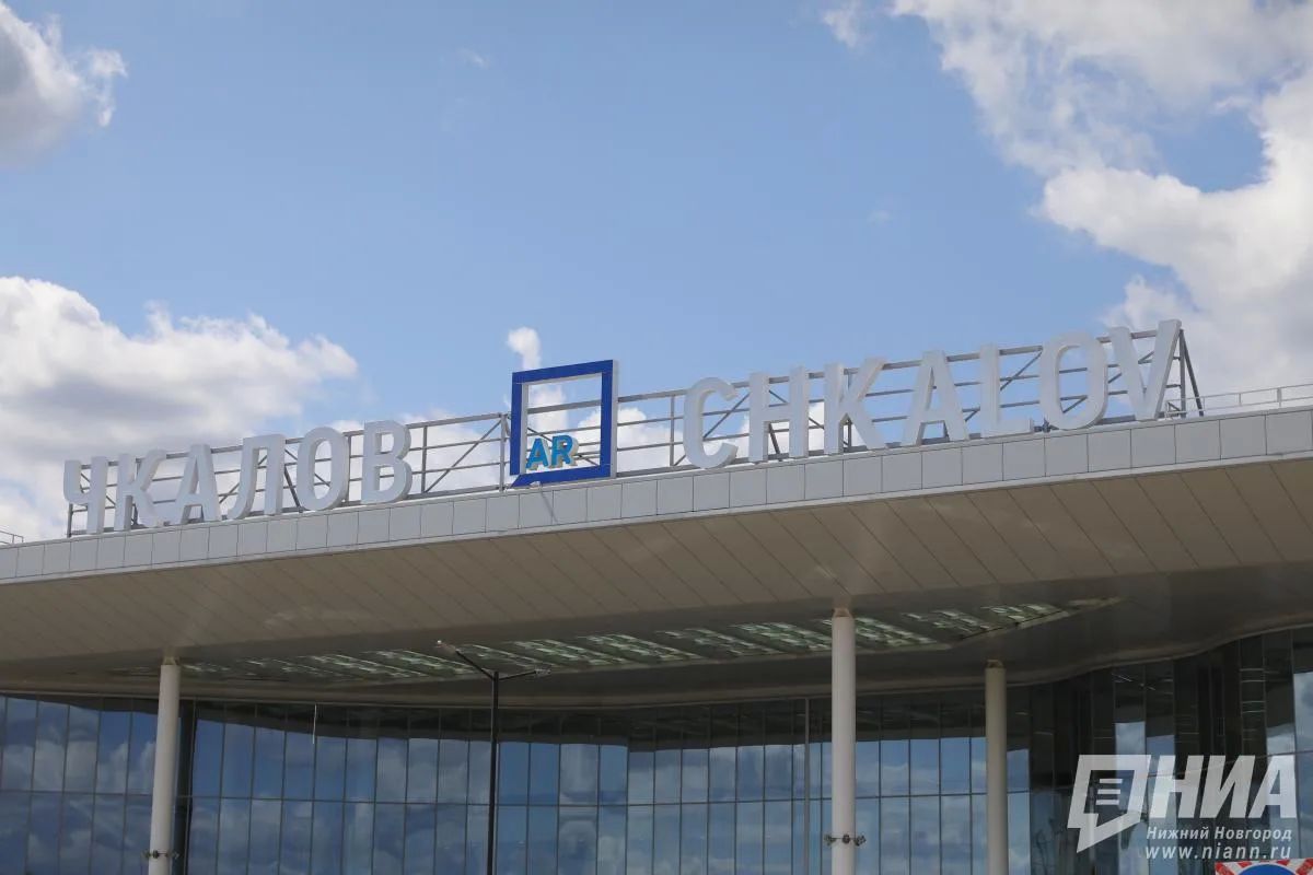 Нижегородский аэропорт «Чкалов» принял 20 рейсов, следовавших в Москву