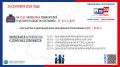 По состоянию на 12:00 час. общая явка избирателей по Нижегородской области (с ДЭГ) составила 47, 16 % (1 165 934 избирателей проголосовали)