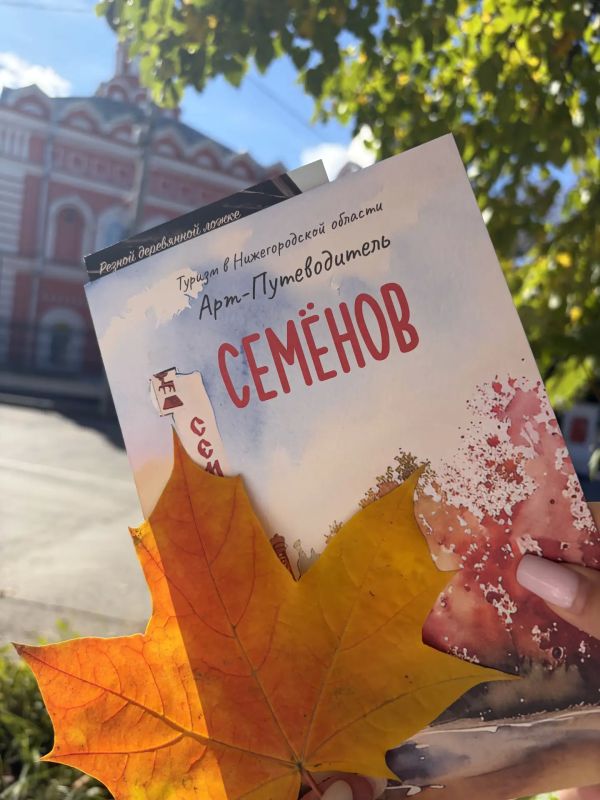 В Нижегородской области состоялось очередное выездное заседание Женского совета В Нижегородской области состоялось очередное выездное заседание Женского совета