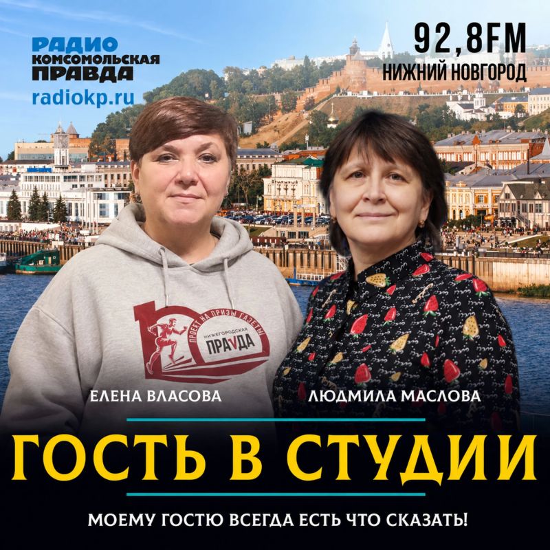 Елена Власова: «Эстафета проводилась даже в годы Великой Отечественной войны»