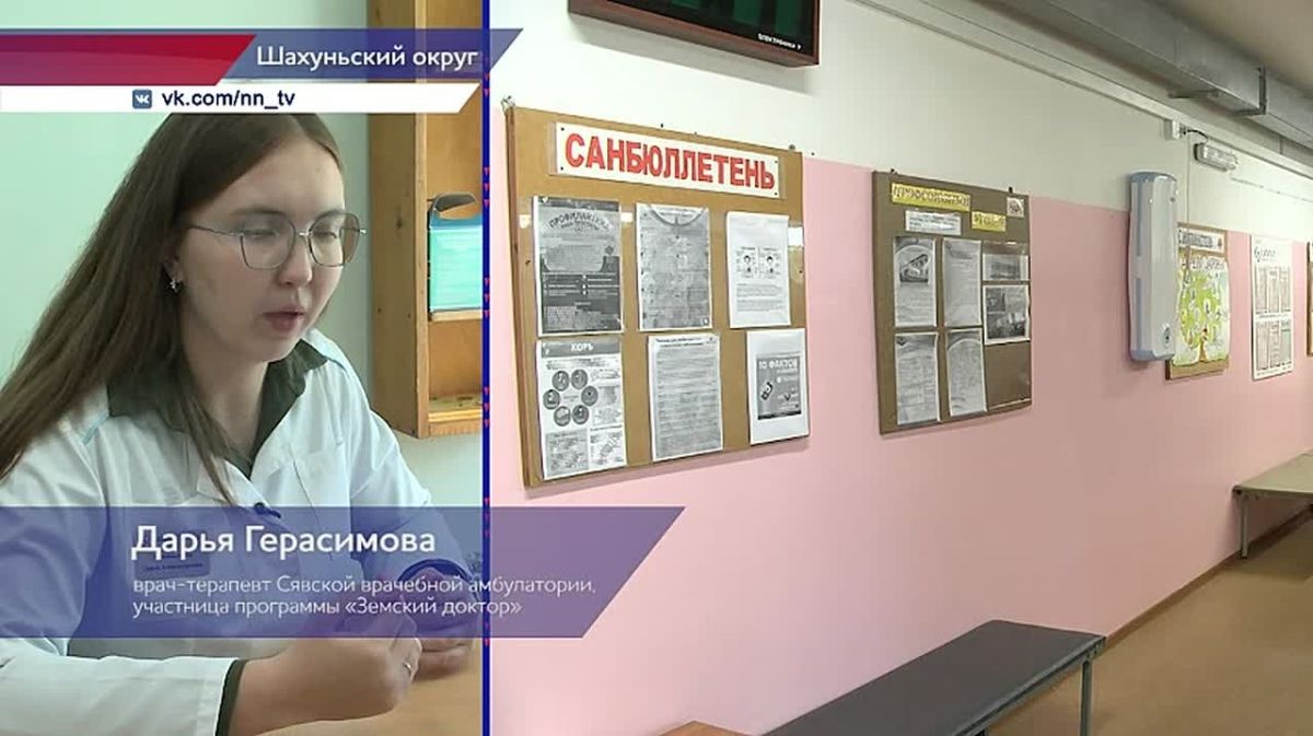 Осмотр объектов здравоохранения — эта тема стала главной в рамках рабочей поездки Глеба Никитина в Шахунский округ