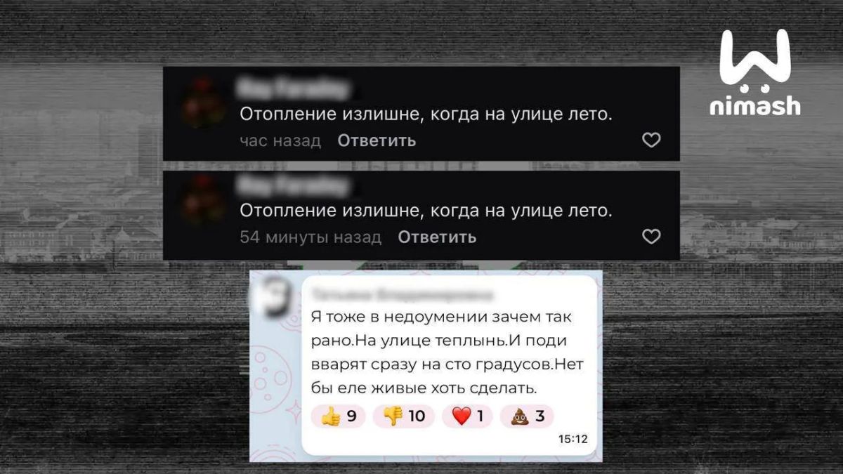 Есть ли что-то более постоянное в Нижнем, чем подача тепла в самую жару? Ну, если не считать вонь со станции аэрации