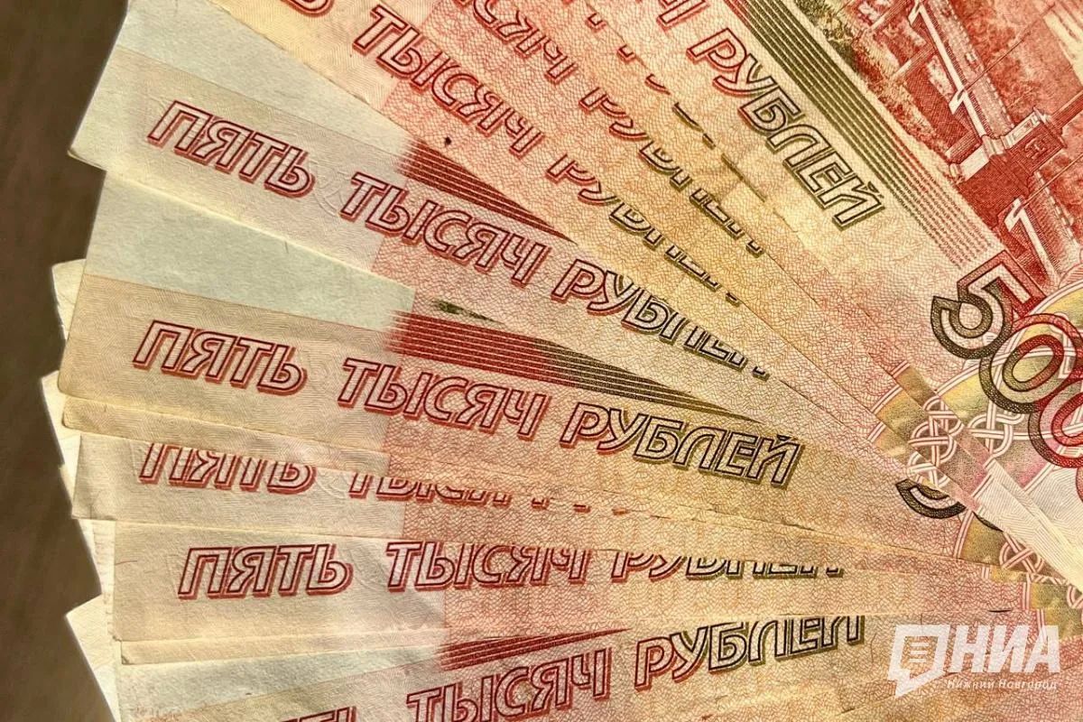Нижегородская область заняла 33-е место в России по уровню медианных зарплат, следует из рейтинга РИА Новости