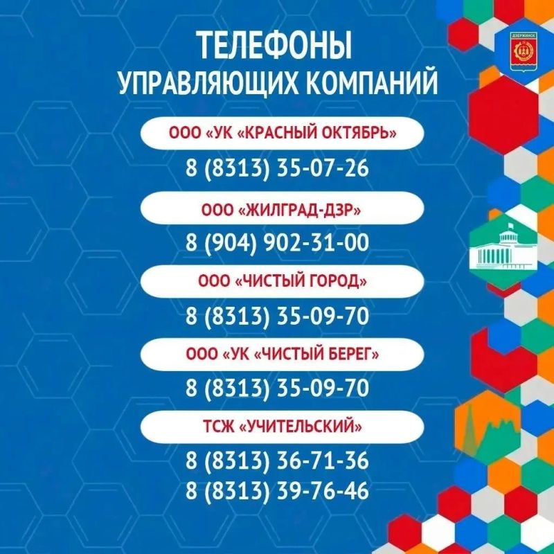 В Дзержинске тепло дали уже в 507 многоквартирных домах — это более 30% от общего фонда В Дзержинске тепло дали уже в 507 многоквартирных домах — это более 30% от общего фонда