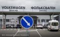 ������ ������ ������� ��������� ������������ Volkswagen AG, ������� ������������� ���� �������� ����� � ������, ��������������� ����� ��������