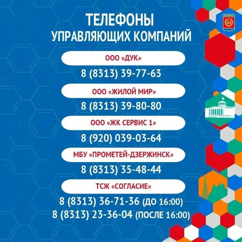 В Дзержинске тепло дали уже в 507 многоквартирных домах — это более 30% от общего фонда В Дзержинске тепло дали уже в 507 многоквартирных домах — это более 30% от общего фонда