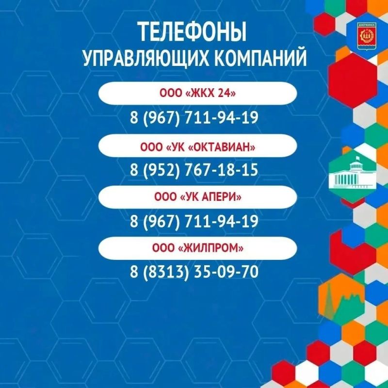 В Дзержинске тепло дали уже в 507 многоквартирных домах — это более 30% от общего фонда В Дзержинске тепло дали уже в 507 многоквартирных домах — это более 30% от общего фонда