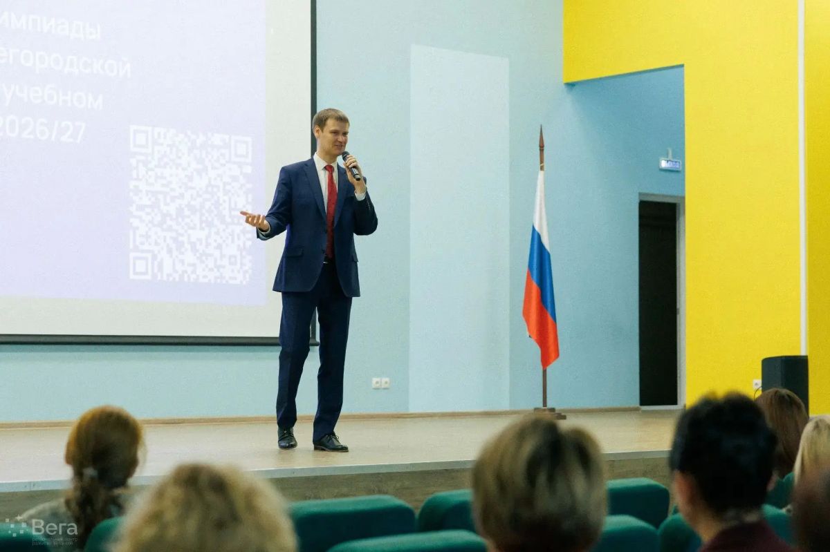Основная цель — качество! В Нижегородской области определили новые задачи по подготовке к ВсОШ Основная цель — качество! В Нижегородской области определили новые задачи по подготовке к ВсОШ