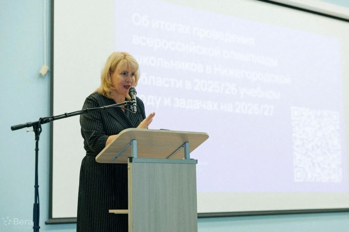 Основная цель — качество! В Нижегородской области определили новые задачи по подготовке к ВсОШ Основная цель — качество! В Нижегородской области определили новые задачи по подготовке к ВсОШ