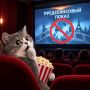 В России хотят отменить пиратские предсеансовые показы иностранных фильмов