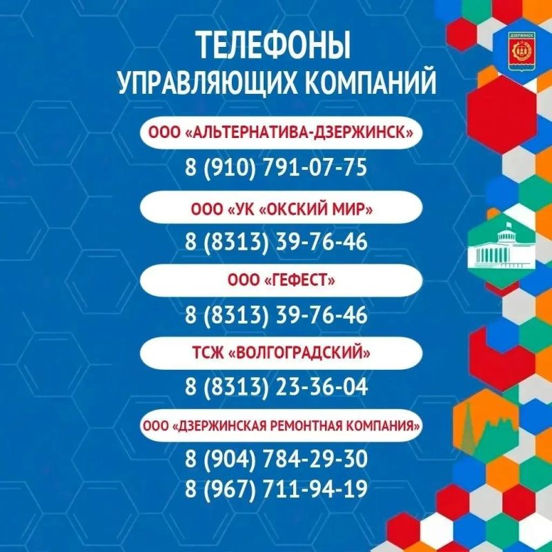 В Дзержинске тепло дали уже в 507 многоквартирных домах — это более 30% от общего фонда В Дзержинске тепло дали уже в 507 многоквартирных домах — это более 30% от общего фонда