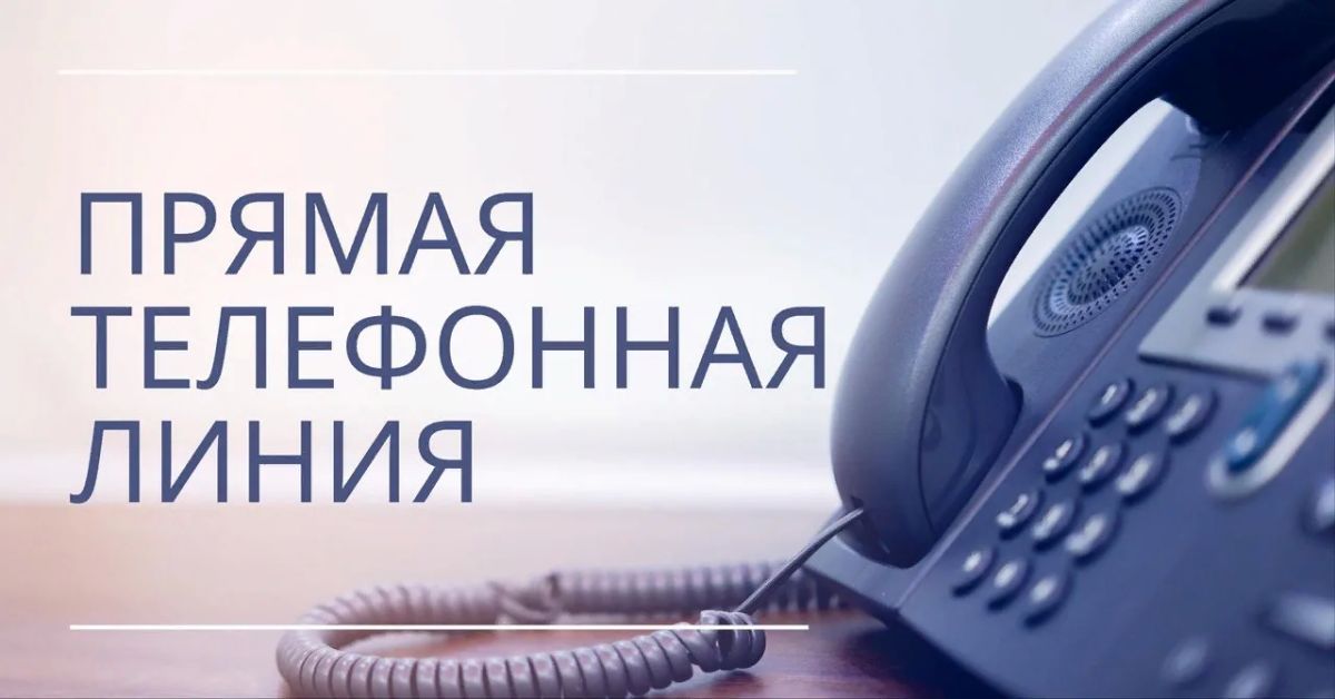 23 сентября 2026 года отделе МВД России «Починковский» проведёт прямую телефонную линию по профилактике мошенничества