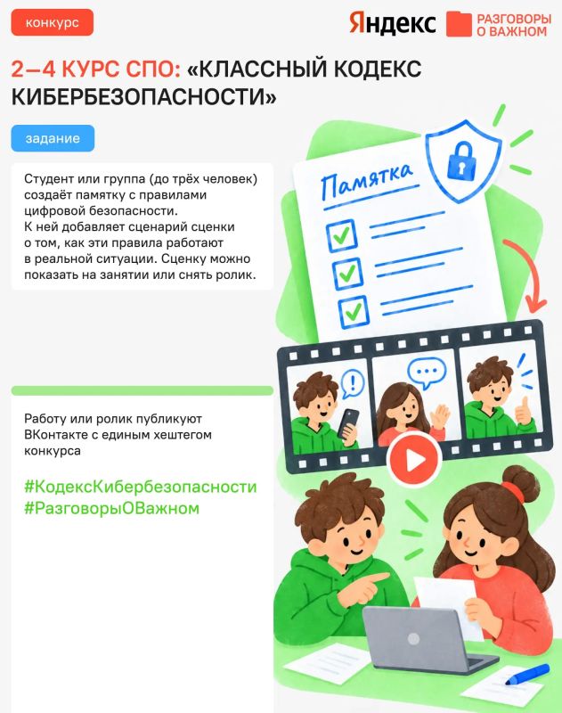 Вдохновило занятие по естественному и искусственному интеллекту? Вдохновило занятие по естественному и искусственному интеллекту?