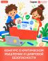 Вдохновило занятие по естественному и искусственному интеллекту?