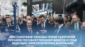 Международный форум «Российская энергетическая неделя» состоится 14–16 октября 2026 года в Москве
