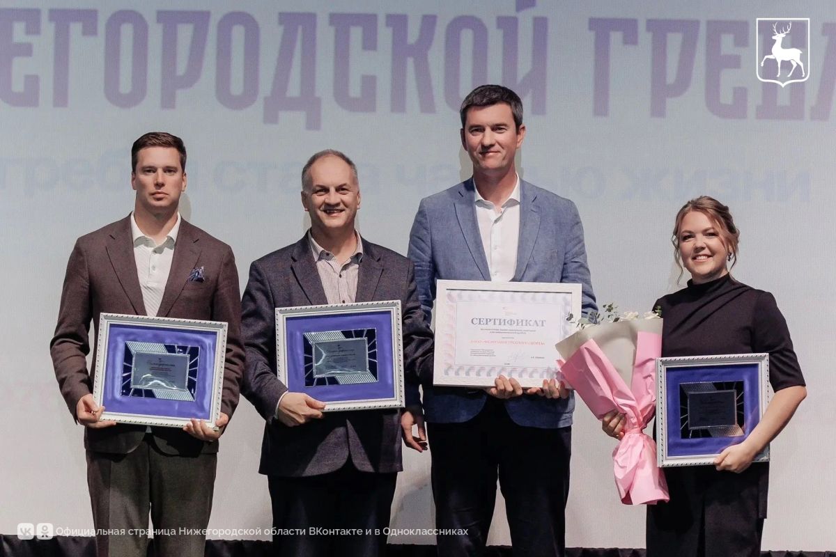 100-летие гребного спорта региона отметили в Нижнем Новгороде 100-летие гребного спорта региона отметили в Нижнем Новгороде