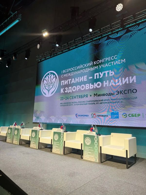 Министр здравоохранения Нижегородской области приняла участие в I Всероссийском конгрессе «Здоровое питание — путь к здоровью нации» Министр здравоохранения Нижегородской области приняла участие в I Всероссийском конгрессе «Здоровое питание — путь к здоровью нации»