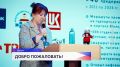 Всероссийский туристический конгресс «Ворота Русского Севера» стартует в Кирове