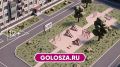Продолжается народное голосование за инициативы жителей в рамках проекта «Вам решать!»