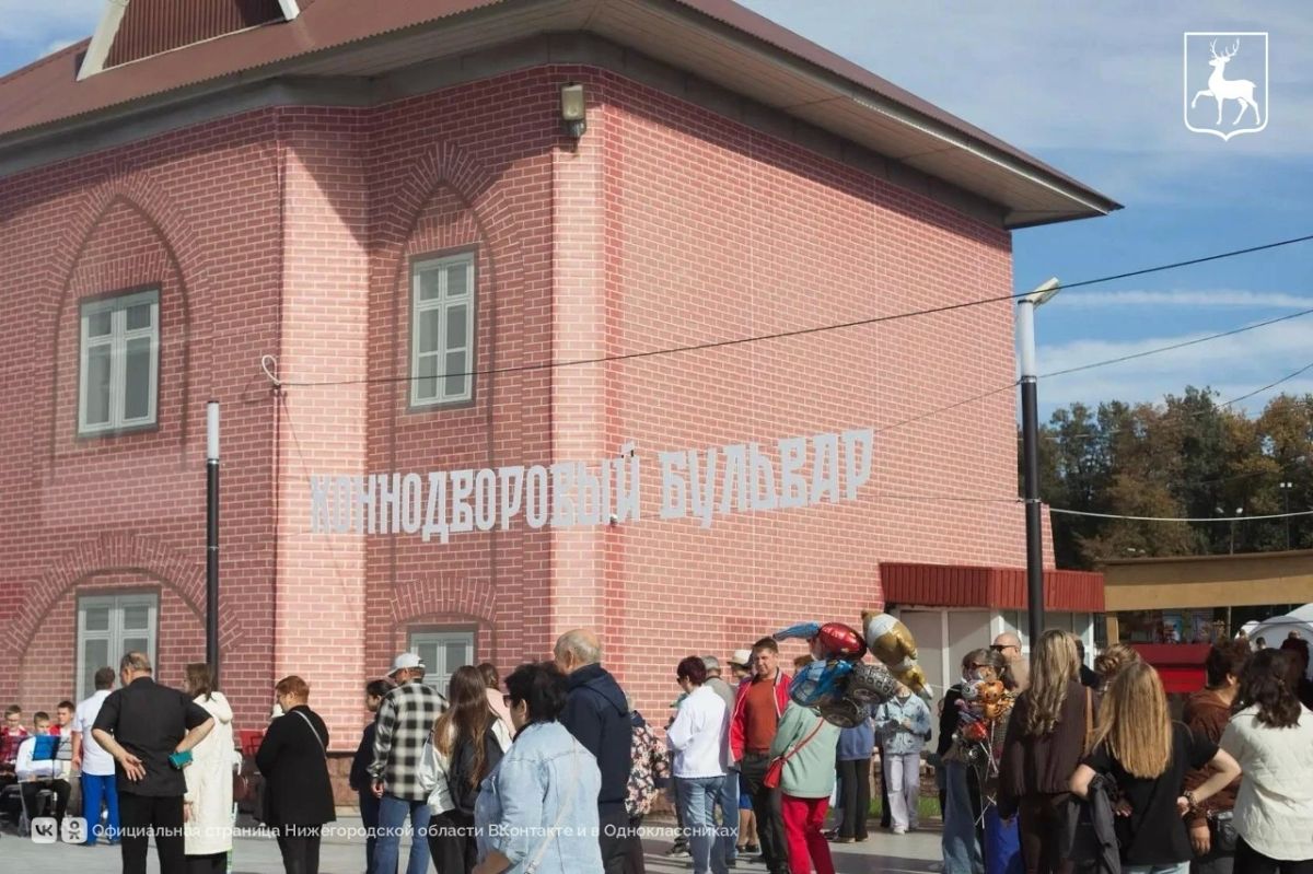 В Выксе открылся пешеходный бульвар, названный Коннодворовым В Выксе открылся пешеходный бульвар, названный Коннодворовым