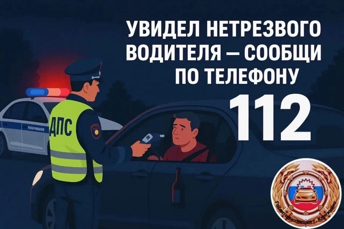 За неделю в регионе возбуждены 6 уголовных дел на водителей, вновь севших за руль нетрезвыми