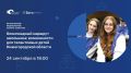 Областное родительское онлайн-собрание: приглашаем к участию!