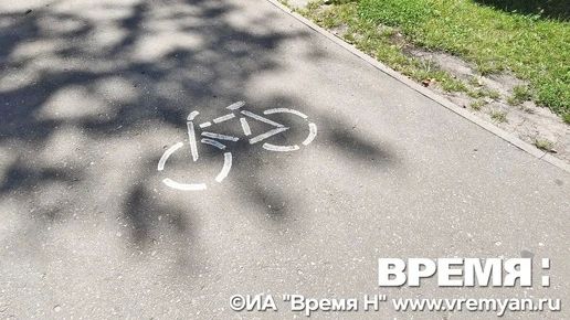 Юрий Шалабаев оценил обустройство велодорожки в поселке Новое Доскино
