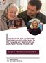 Помогли жительнице региона подтвердить гражданство РФ и получить паспорт