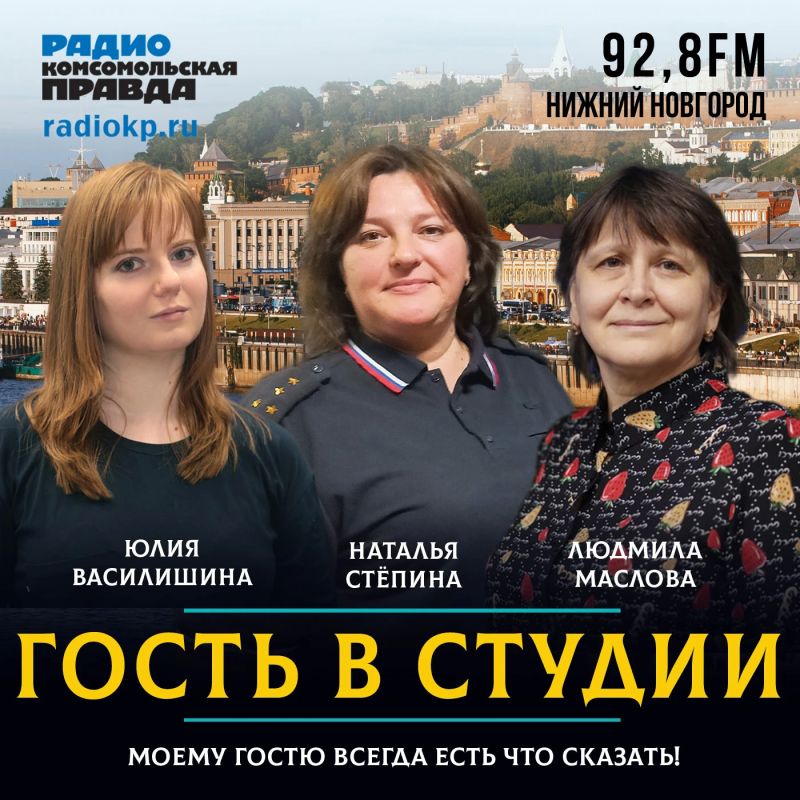 Наталья Стёпина: «Почти 1,3 млрд рублей взыскали приставы с алиментщиков»