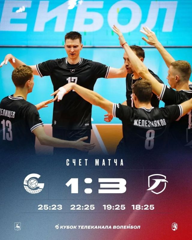 «Горький» — на первом месте!