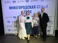 Наследие любви и творчества