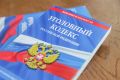 «Налог» на несуществующую прибыль: житель Ковернинского округа потерял 16 500 рублей