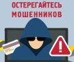 Боулинг как приманка: заволжанин путем обмана лишился 16 000 рублей